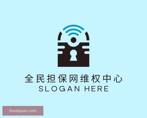 知道全民担保网维权中心